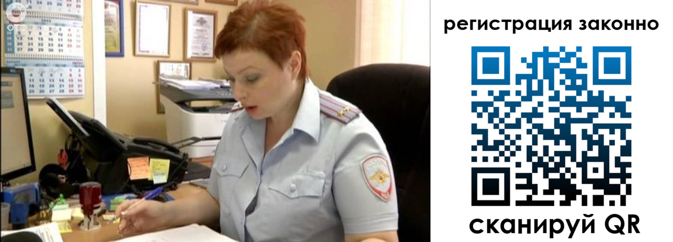 временная регистрация гарантия в Кызыле