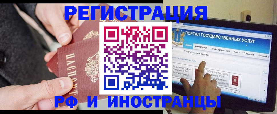 прописка поиск в Кызыле